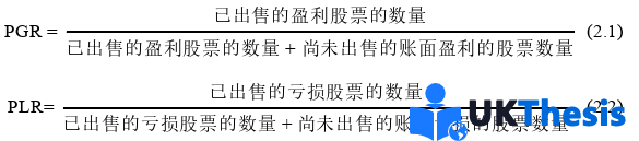 金融論文怎么寫